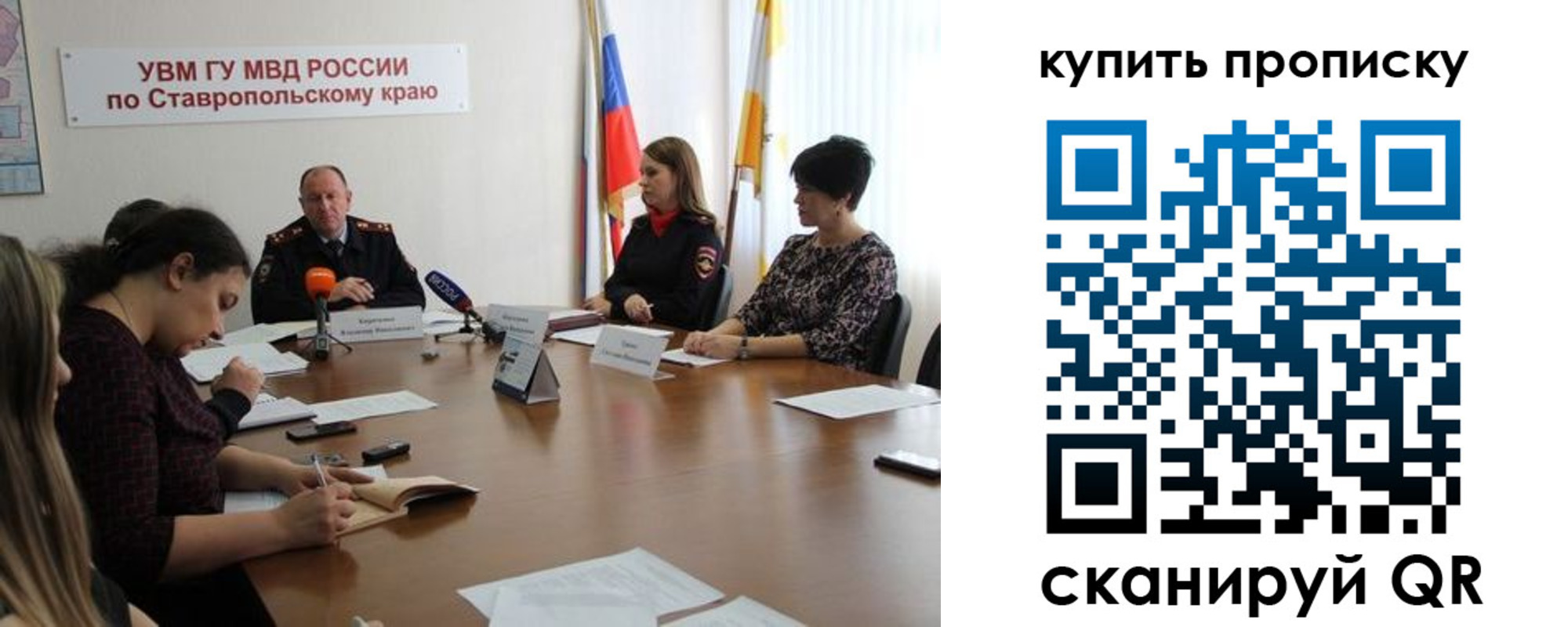 временная регистрация в квартире в Камне-на-Оби