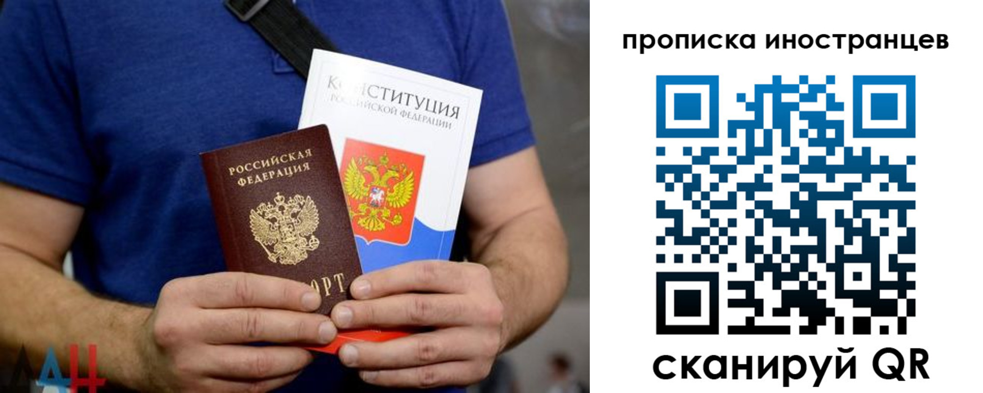 прописка для школы в Камне-на-Оби